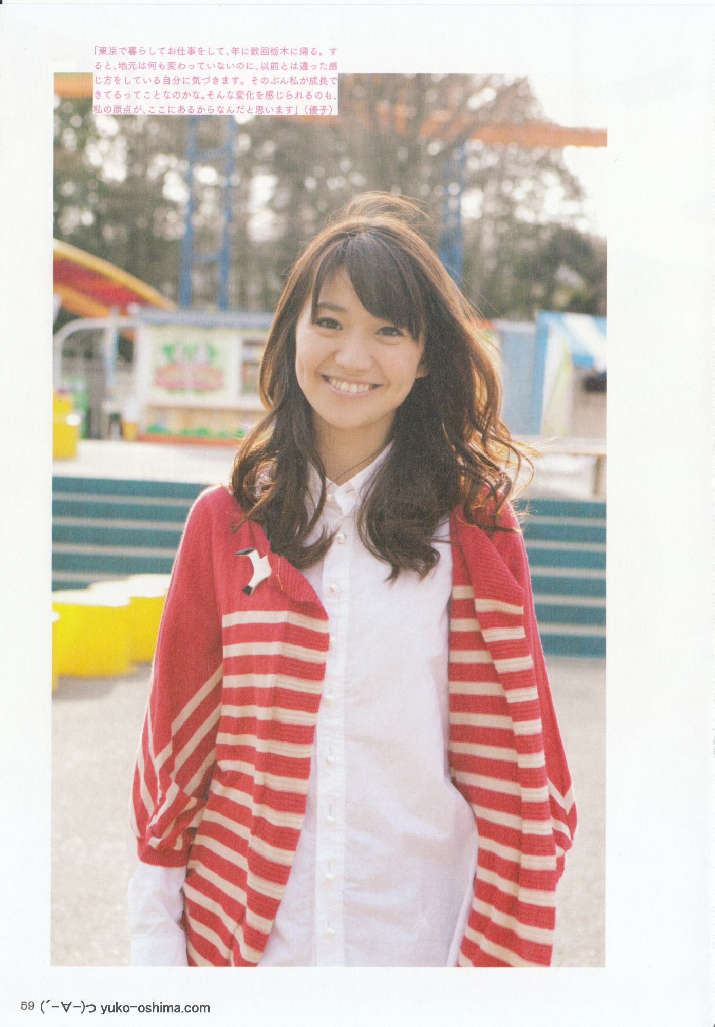 Yuko Ohashi 1st photo book